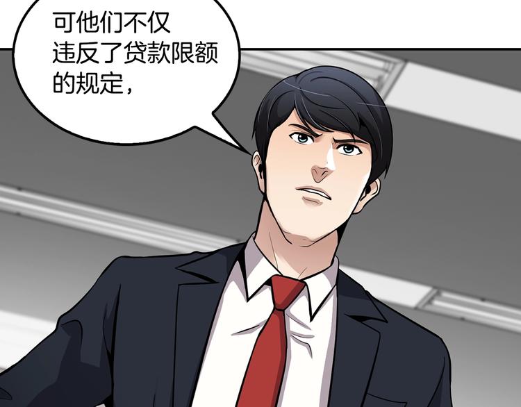 第88话 野心121