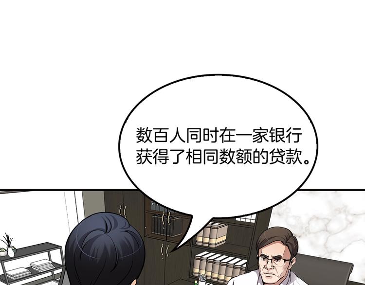 第88话 野心124