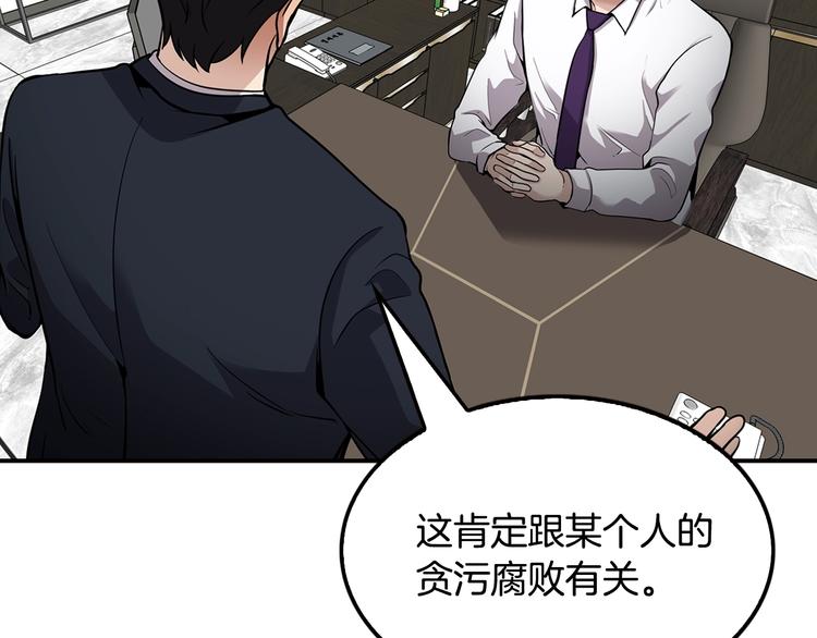 第88话 野心125