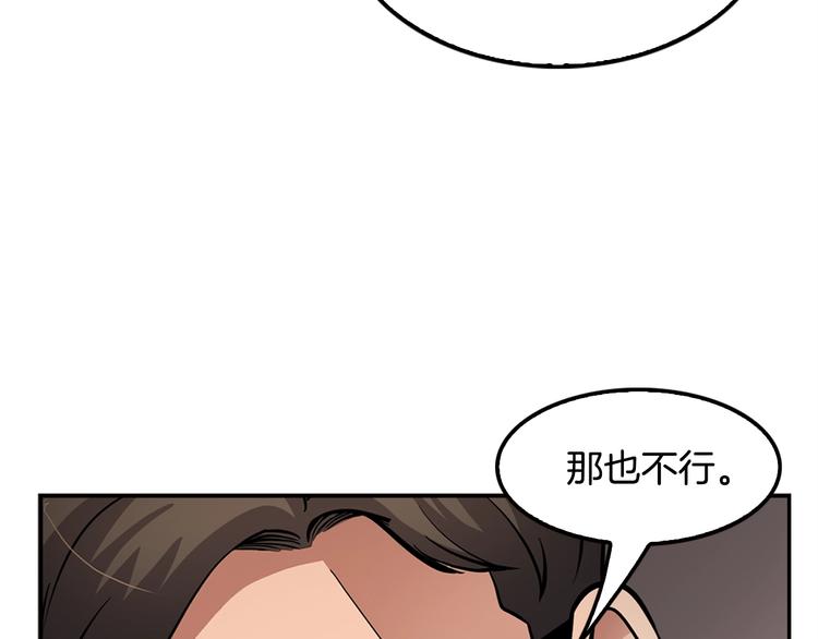 第88话 野心126
