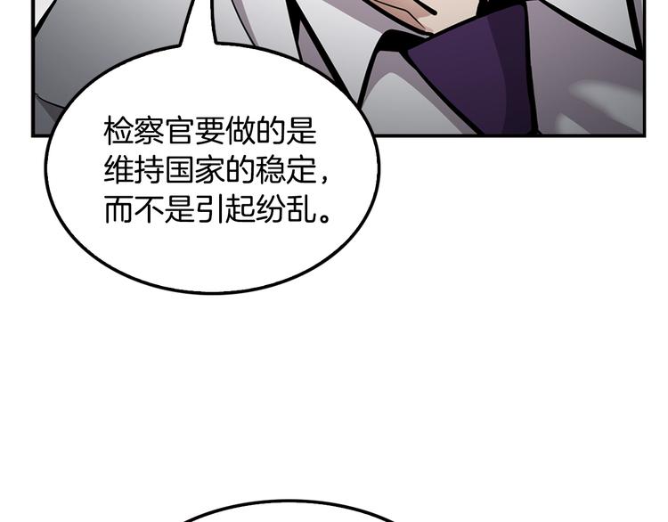 第88话 野心128