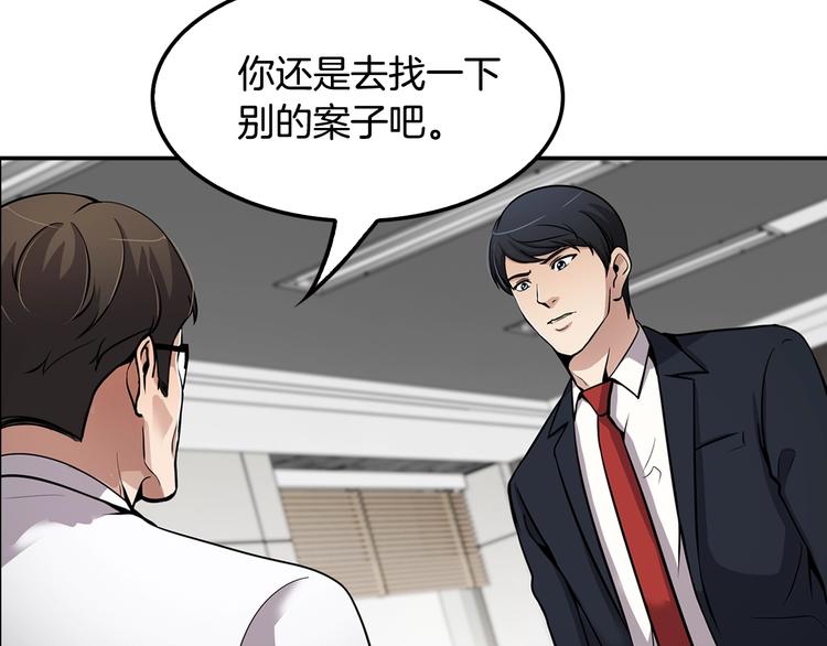第88话 野心129