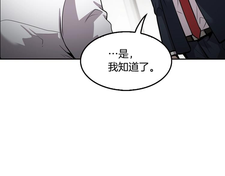 第88话 野心130