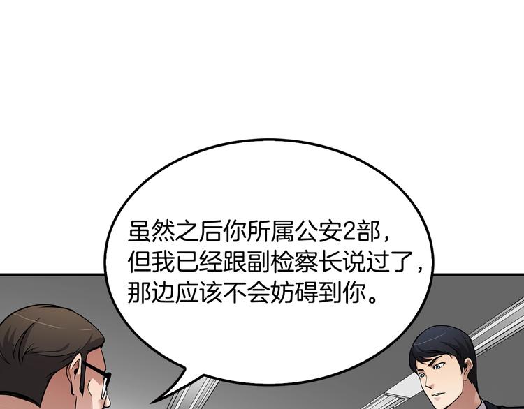 第88话 野心134