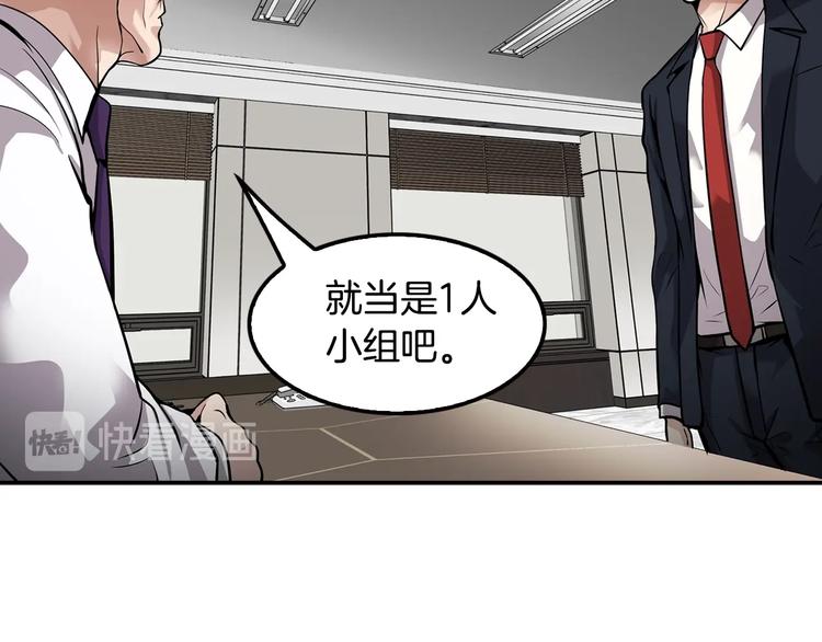 第88话 野心135