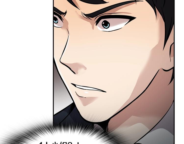 第88话 野心137