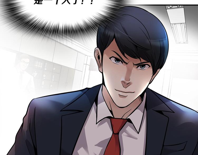 第88话 野心141