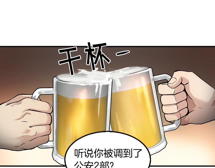 第88话 野心146