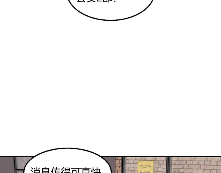 第88话 野心147