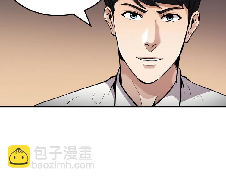 第88话 野心152