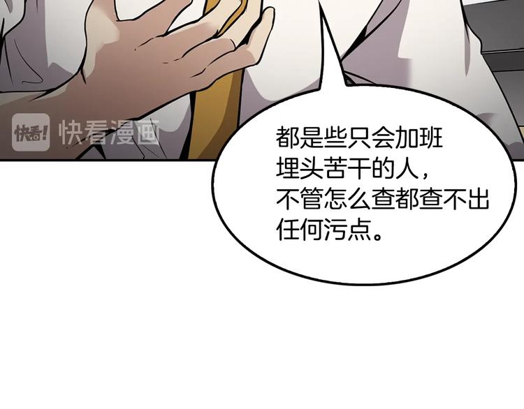 第88话 野心171