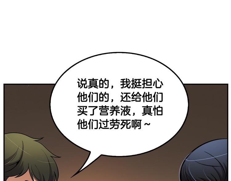 第88话 野心172