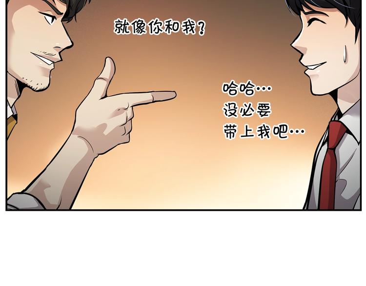第88话 野心173