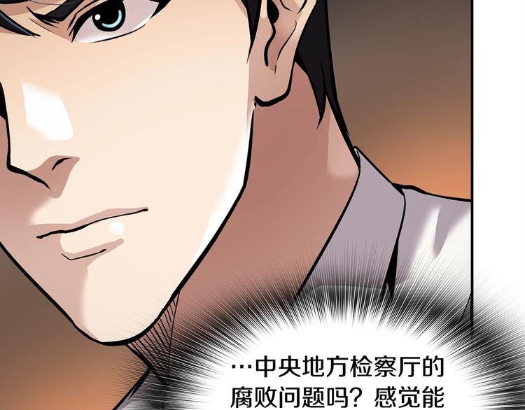 第88话 野心175