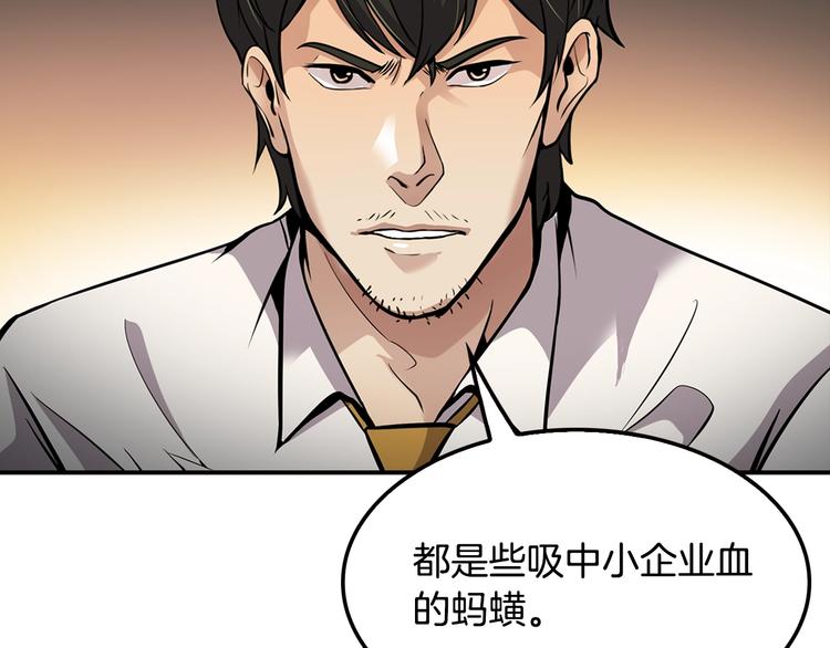 第88话 野心180