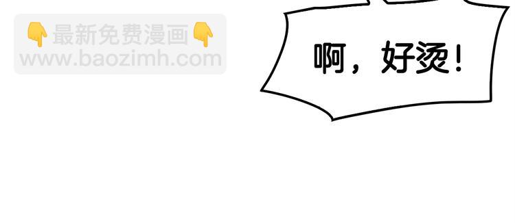 第88话 野心190