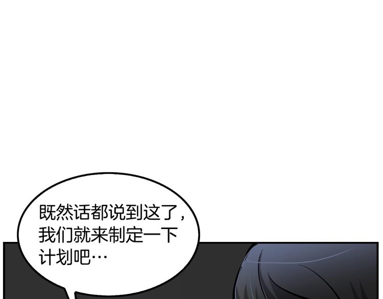 第88话 野心193