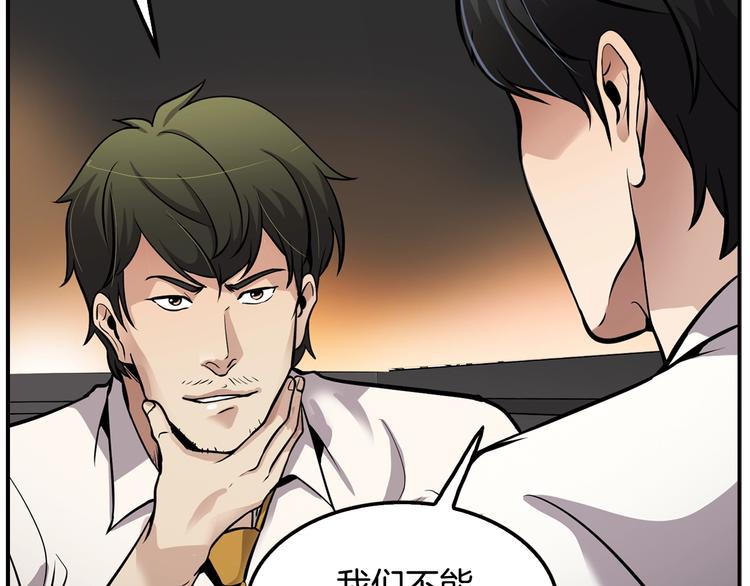第88话 野心194