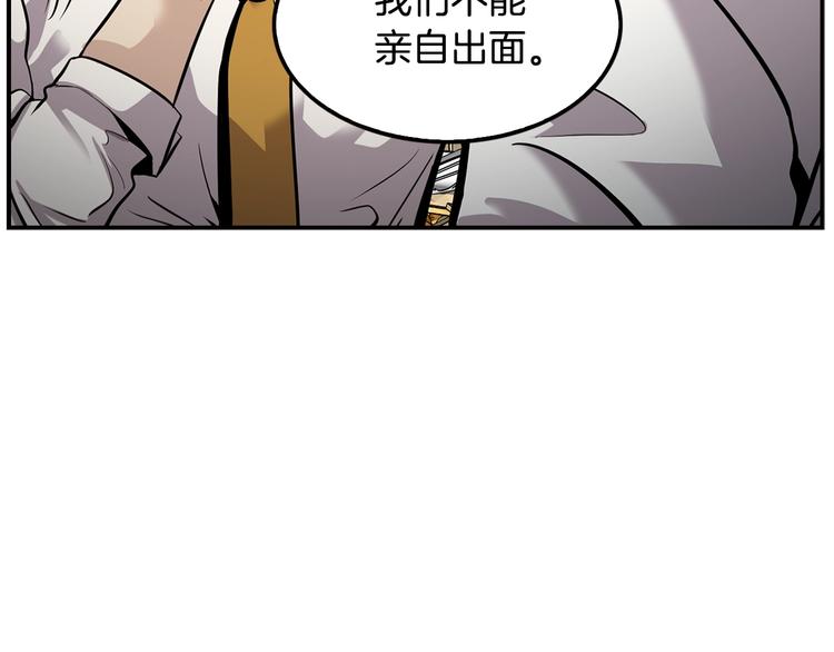 第88话 野心195
