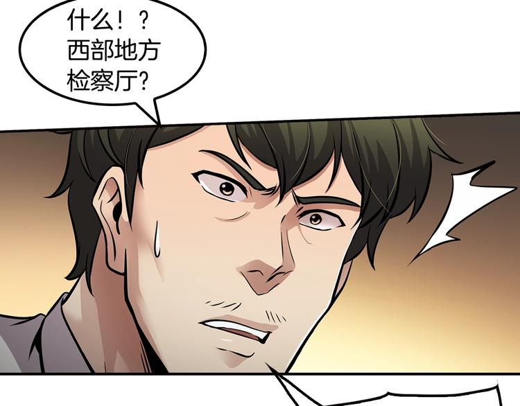 第88话 野心198