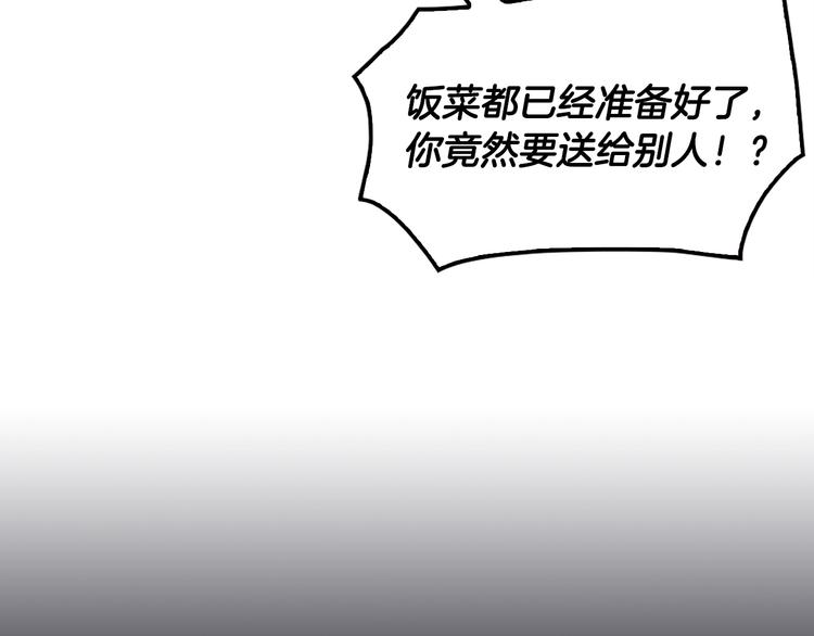 第88话 野心199
