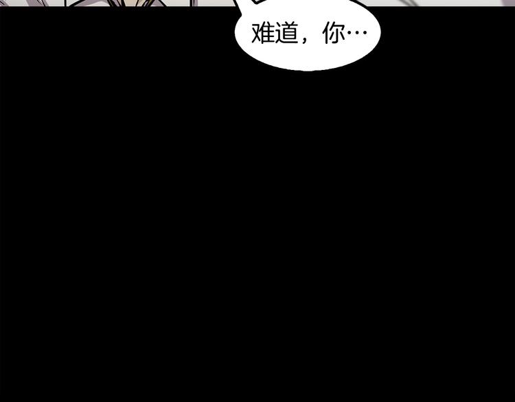 第88话 野心202