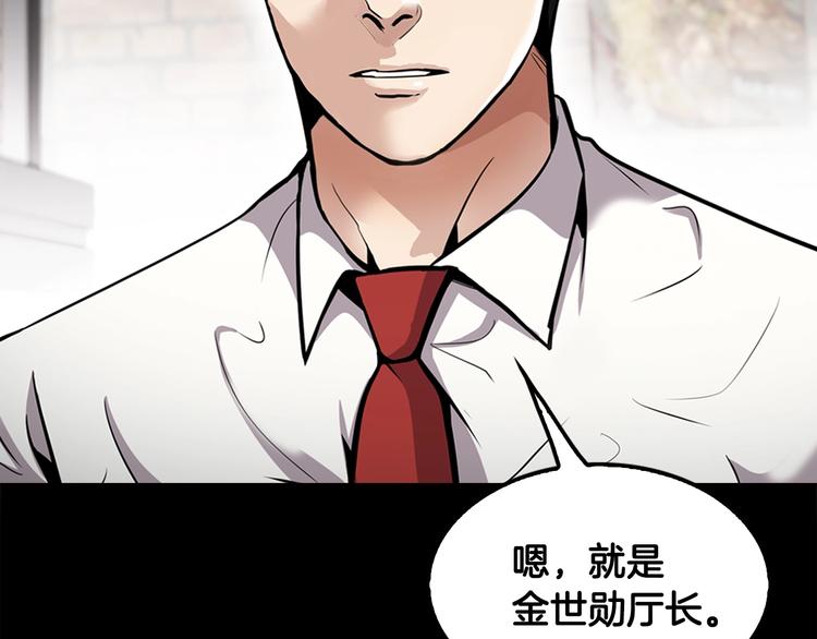 第88话 野心204