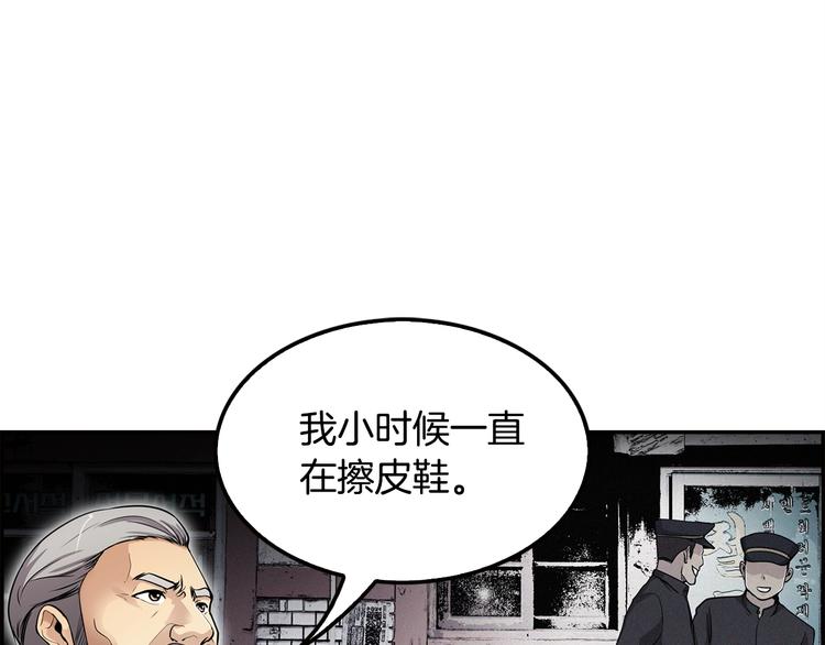 第88话 野心23