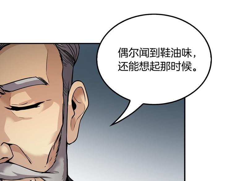 第88话 野心26