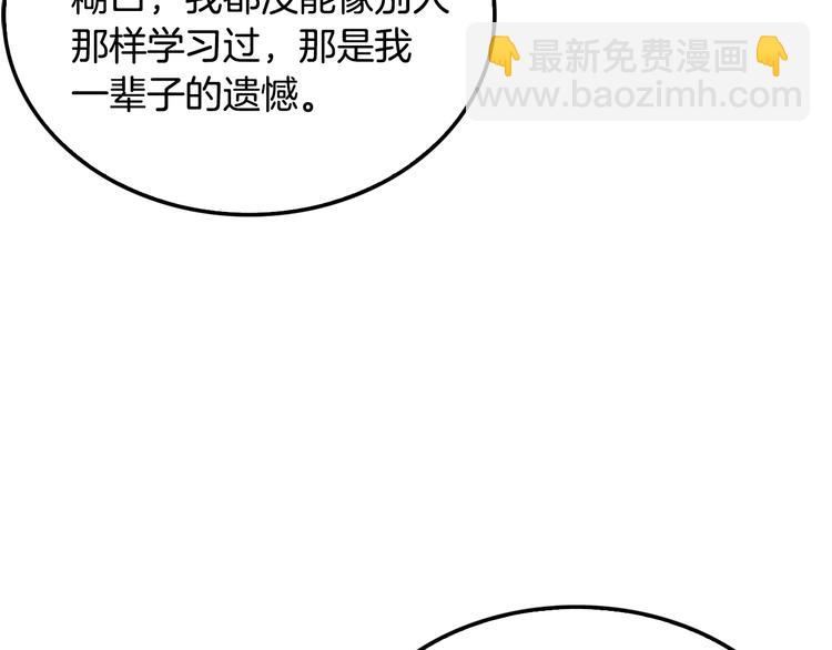 第88话 野心35