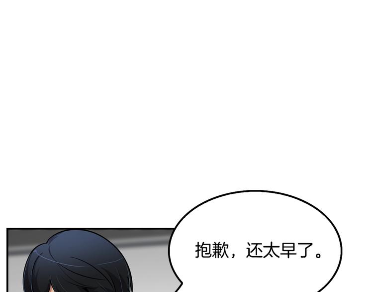 第88话 野心38