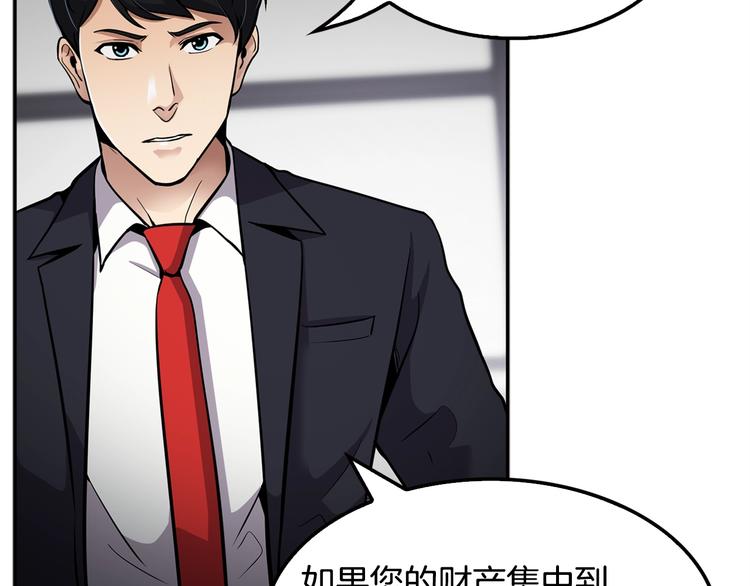 第88话 野心39