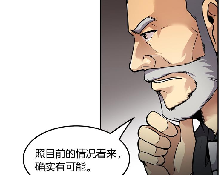 第88话 野心41