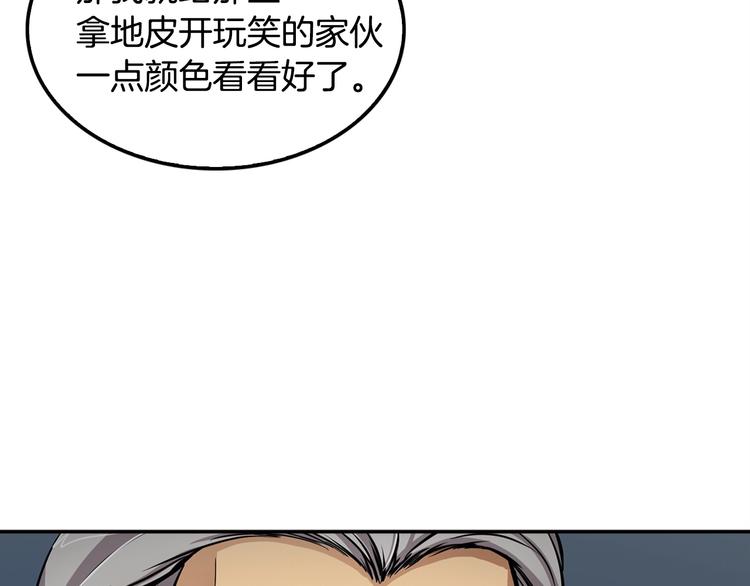 第88话 野心49