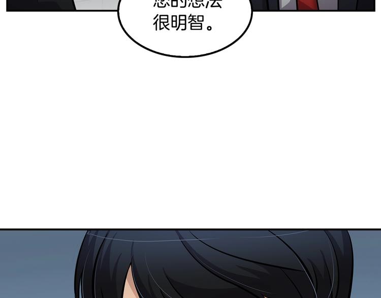 第88话 野心51