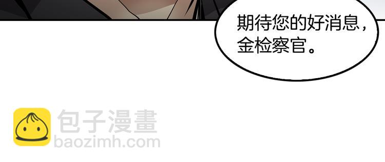 第88话 野心55