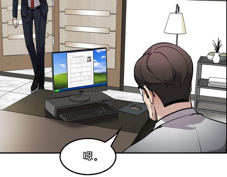 第88话 野心62