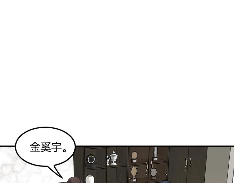 第88话 野心63