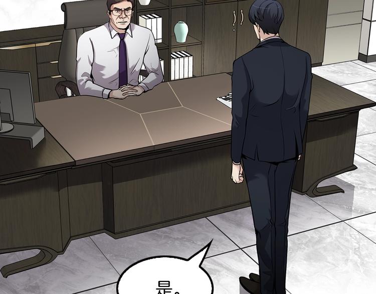 第88话 野心64