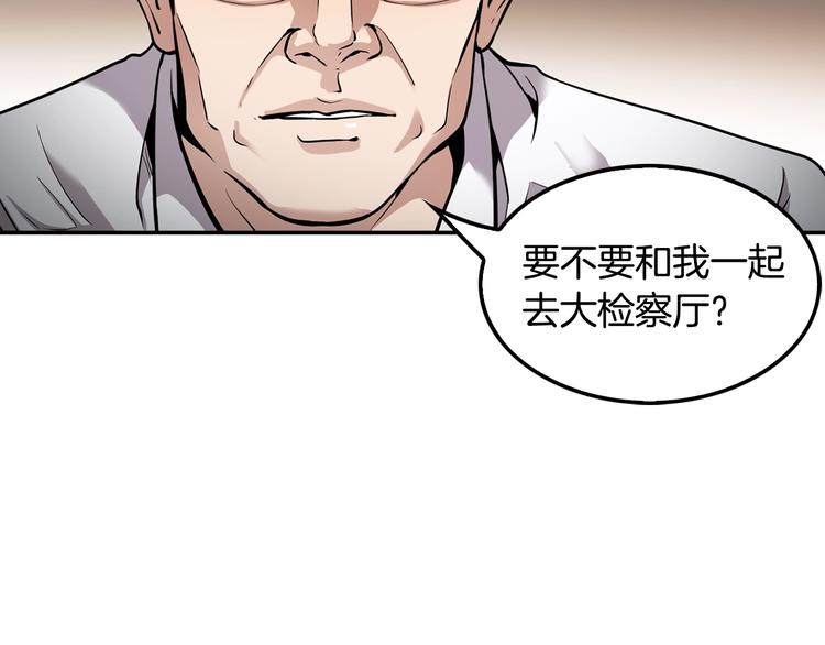 第88话 野心67
