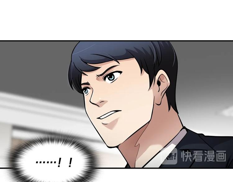 第88话 野心68
