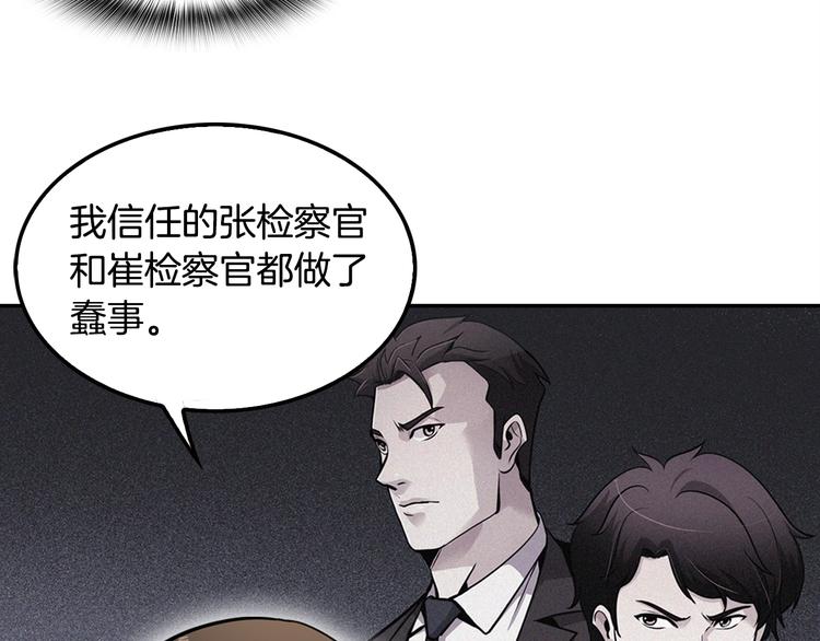 第88话 野心69