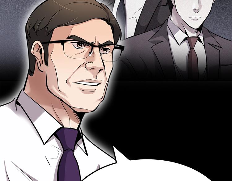 第88话 野心70
