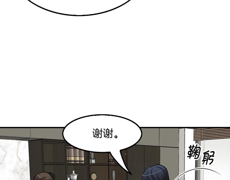 第88话 野心74