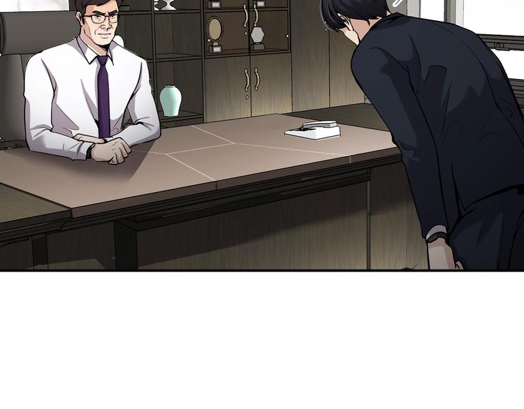 第88话 野心75