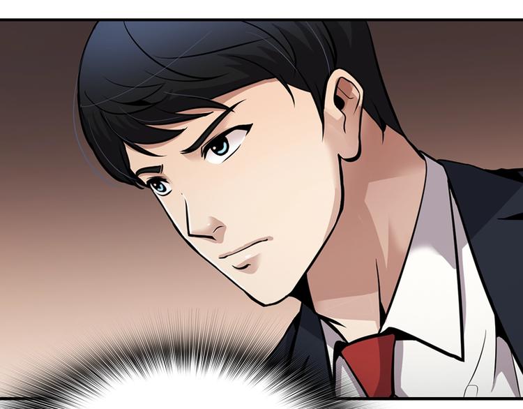 第88话 野心81