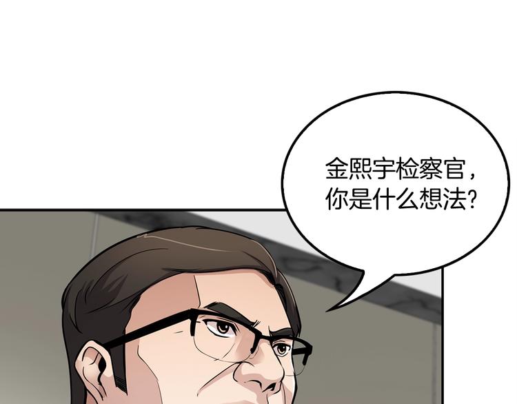 第88话 野心86