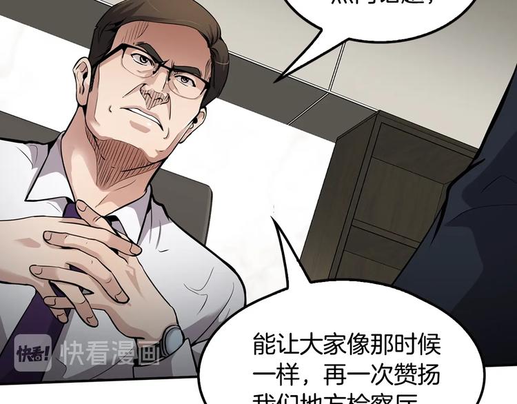 第88话 野心93