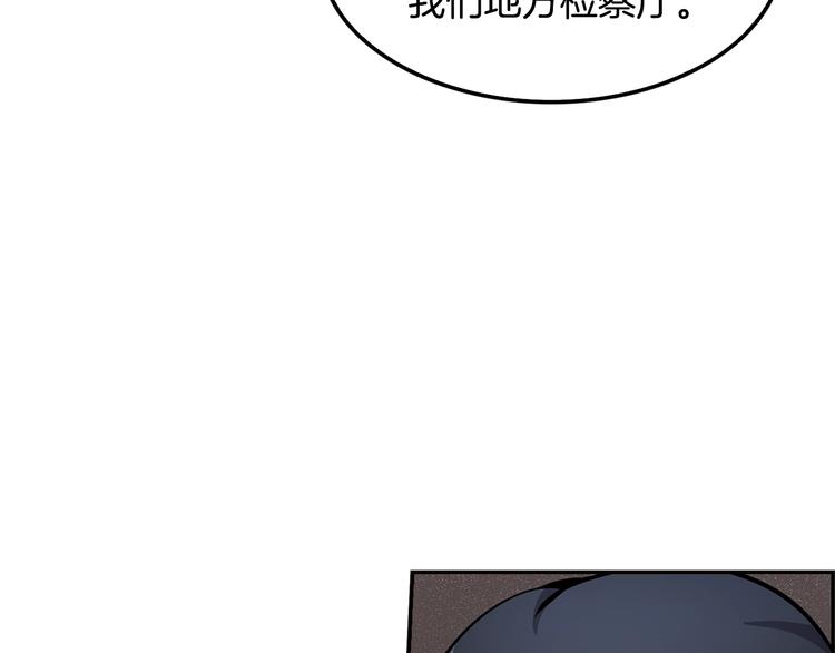第88话 野心94