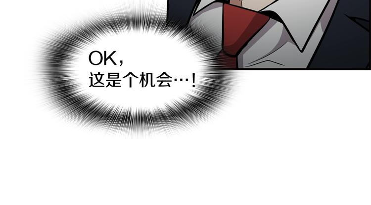第88话 野心96